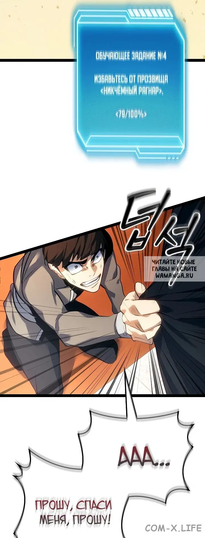 Page 63.000