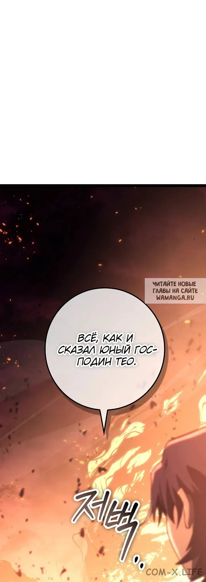 Page 74.000