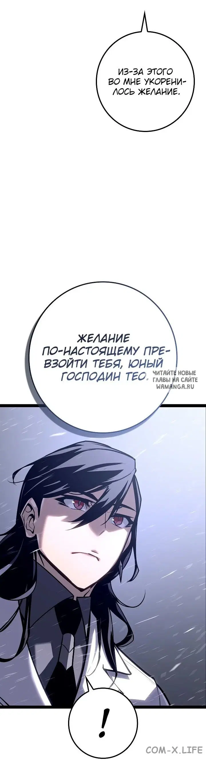 Page 74.000