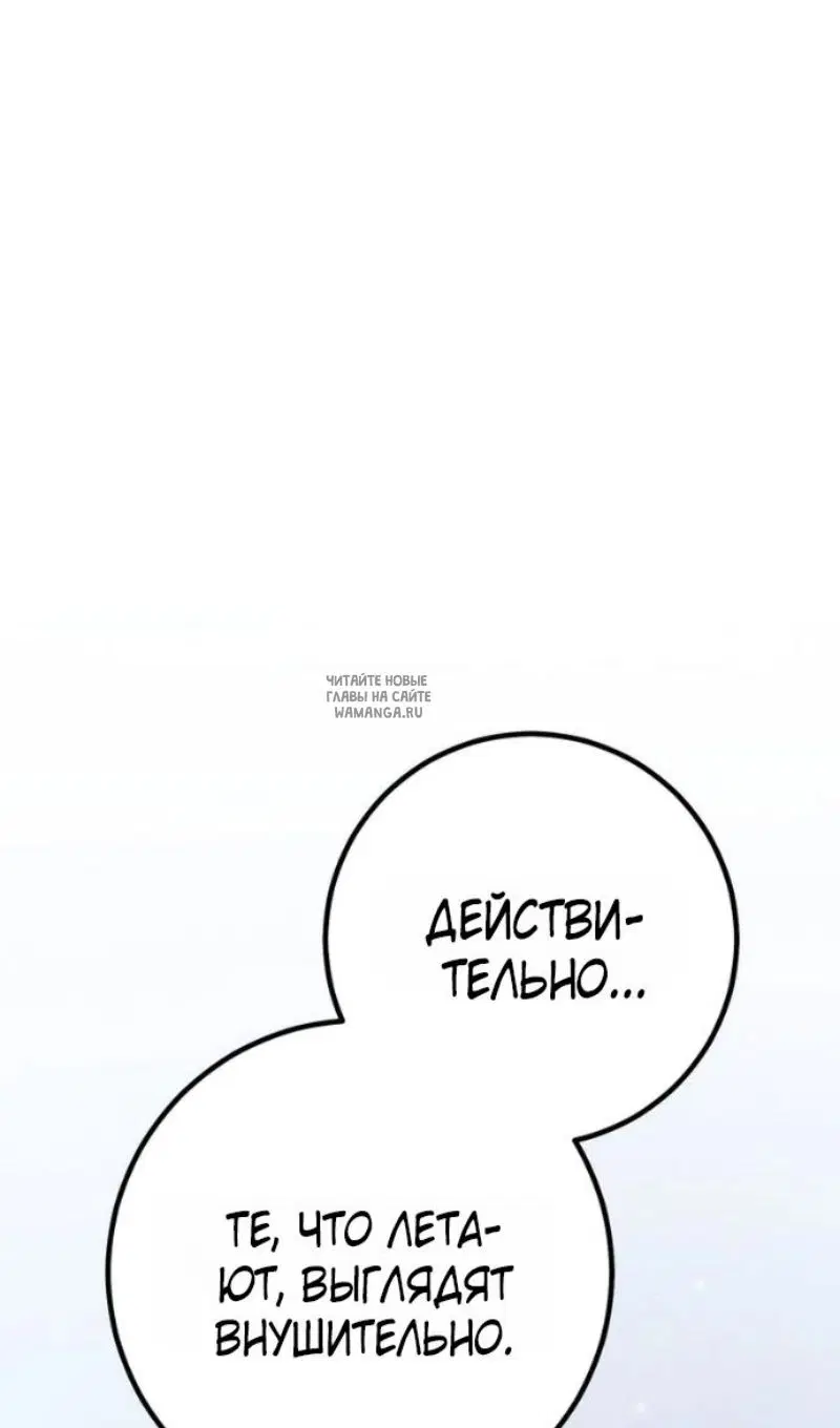 Page 75.000