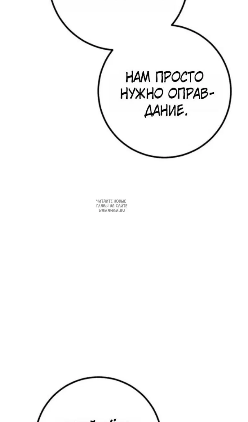 Page 75.000