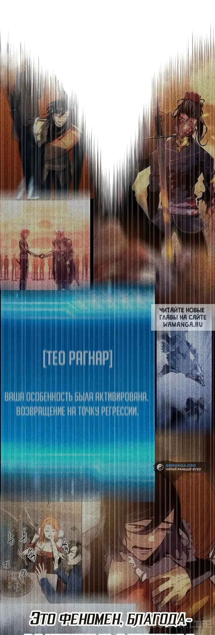 Page 76.000