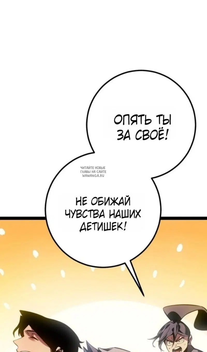 Page 77.000