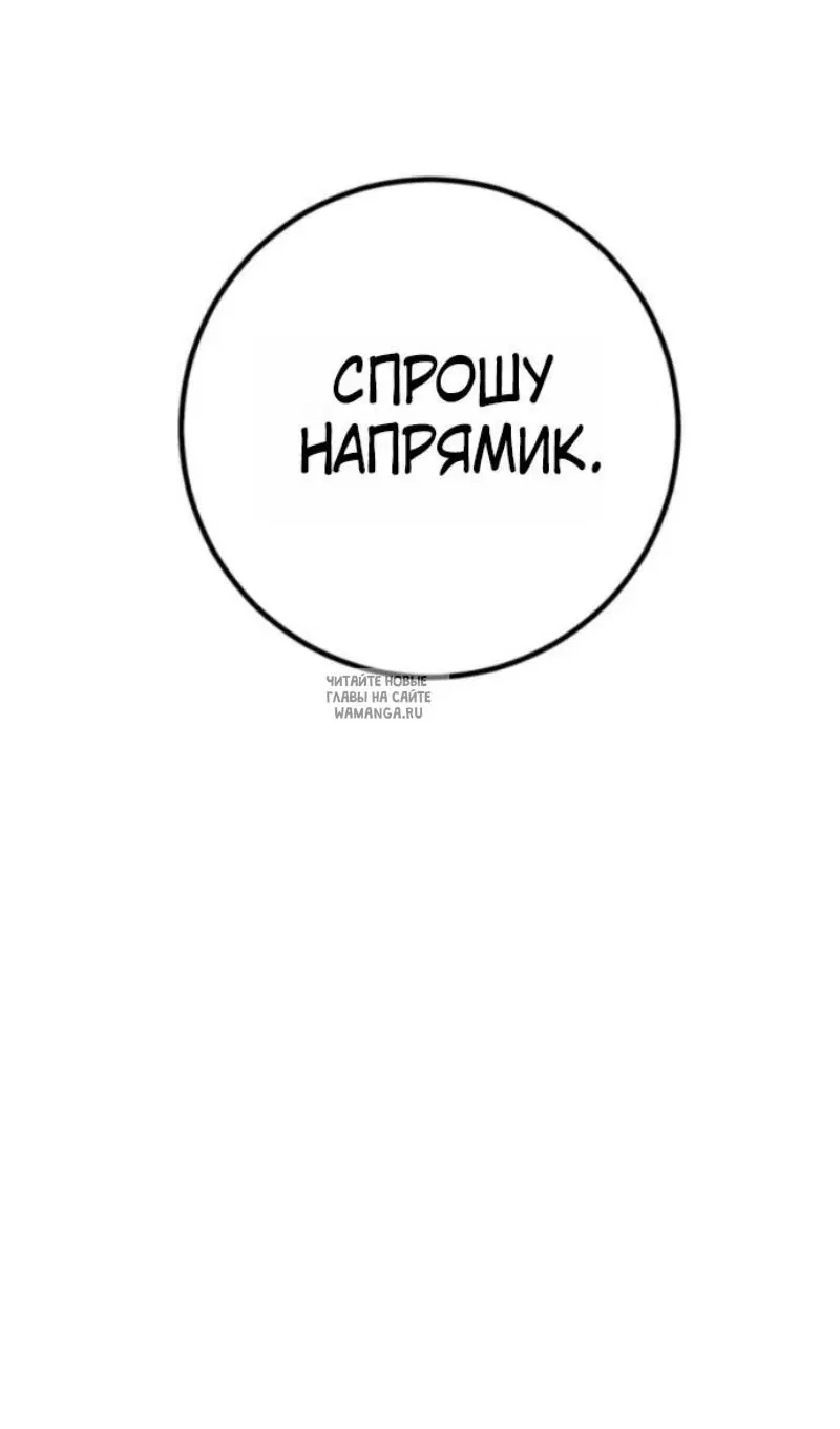 Page 77.000