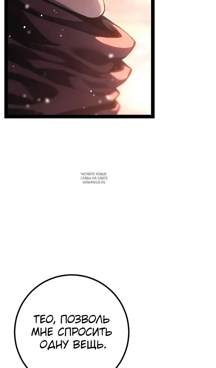 Page 77.000