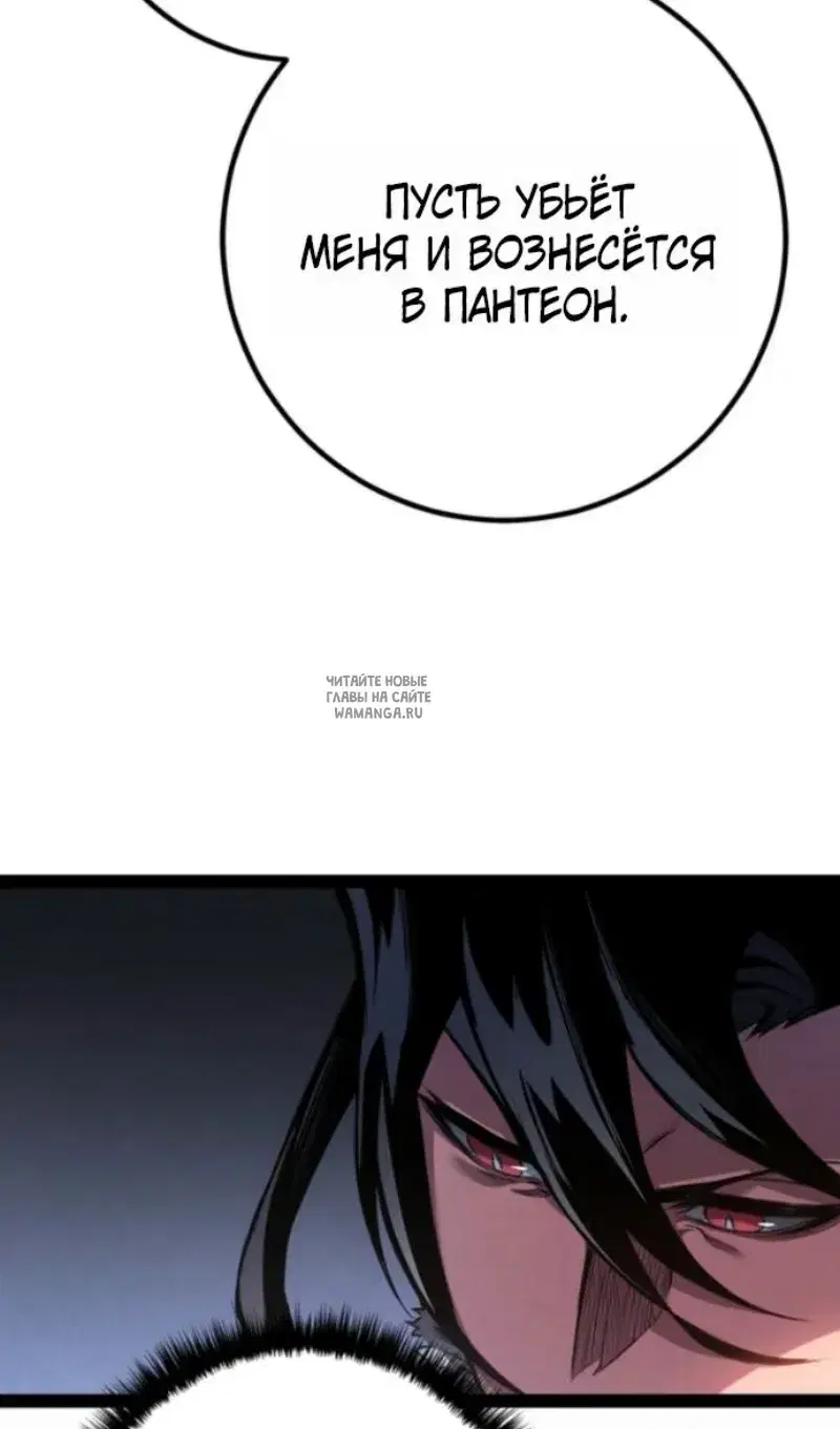 Page 78.000