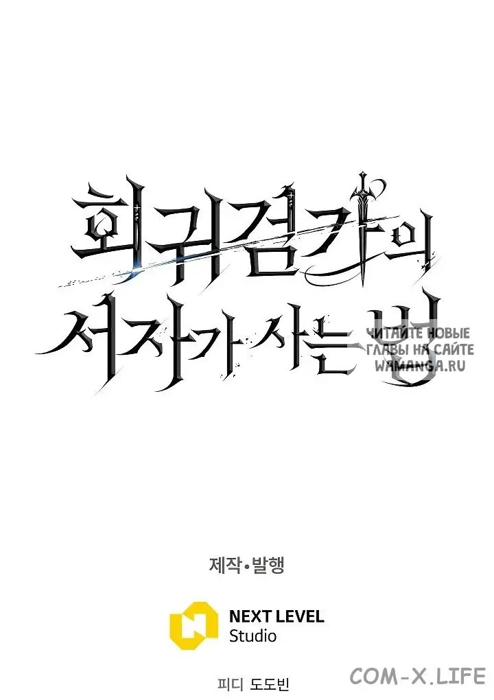 Page 79.000