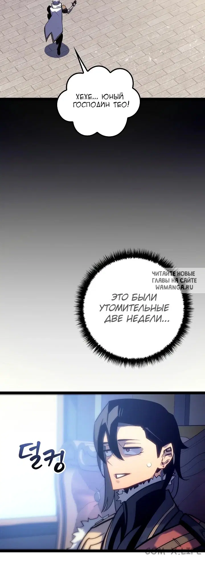 Page 79.000