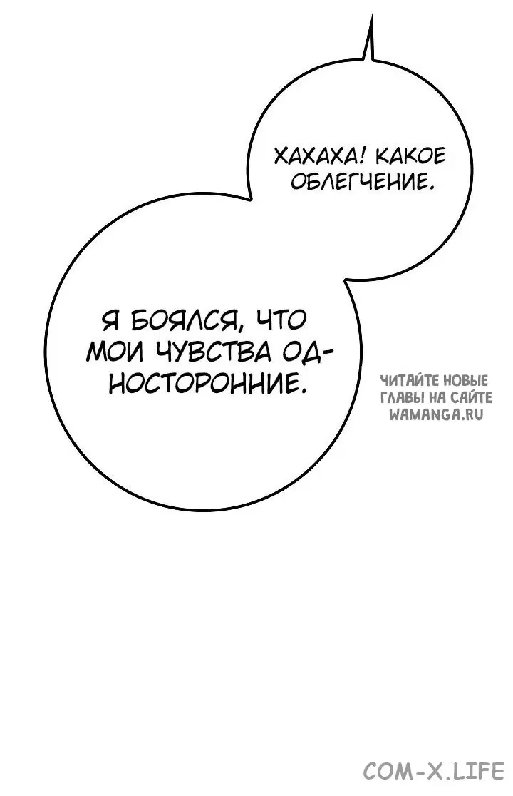Page 79.000
