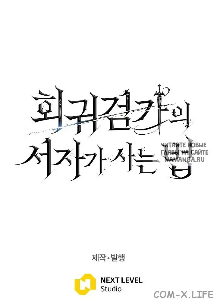 Page 79.000