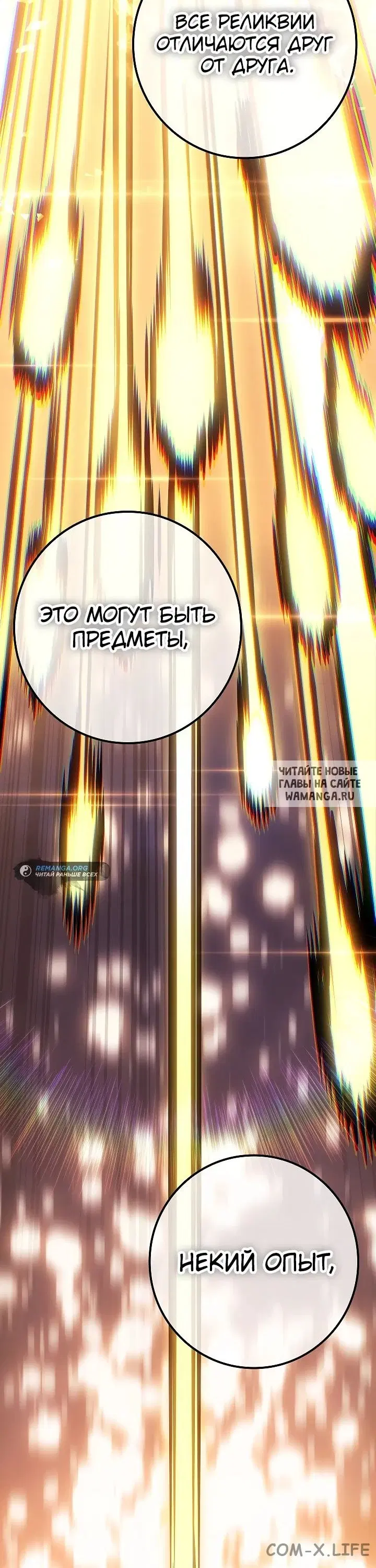 Page 70.000