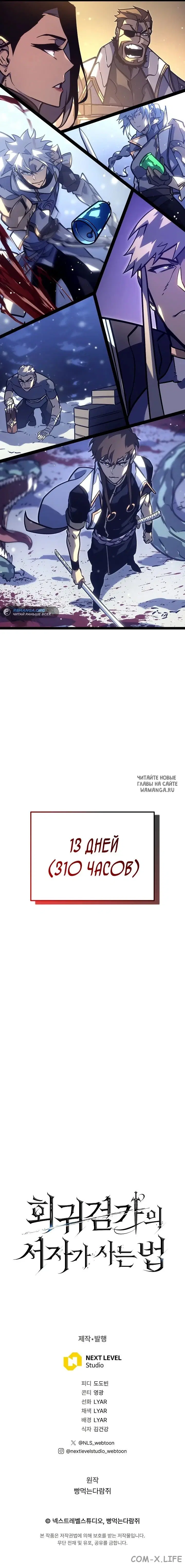 Page 70.000