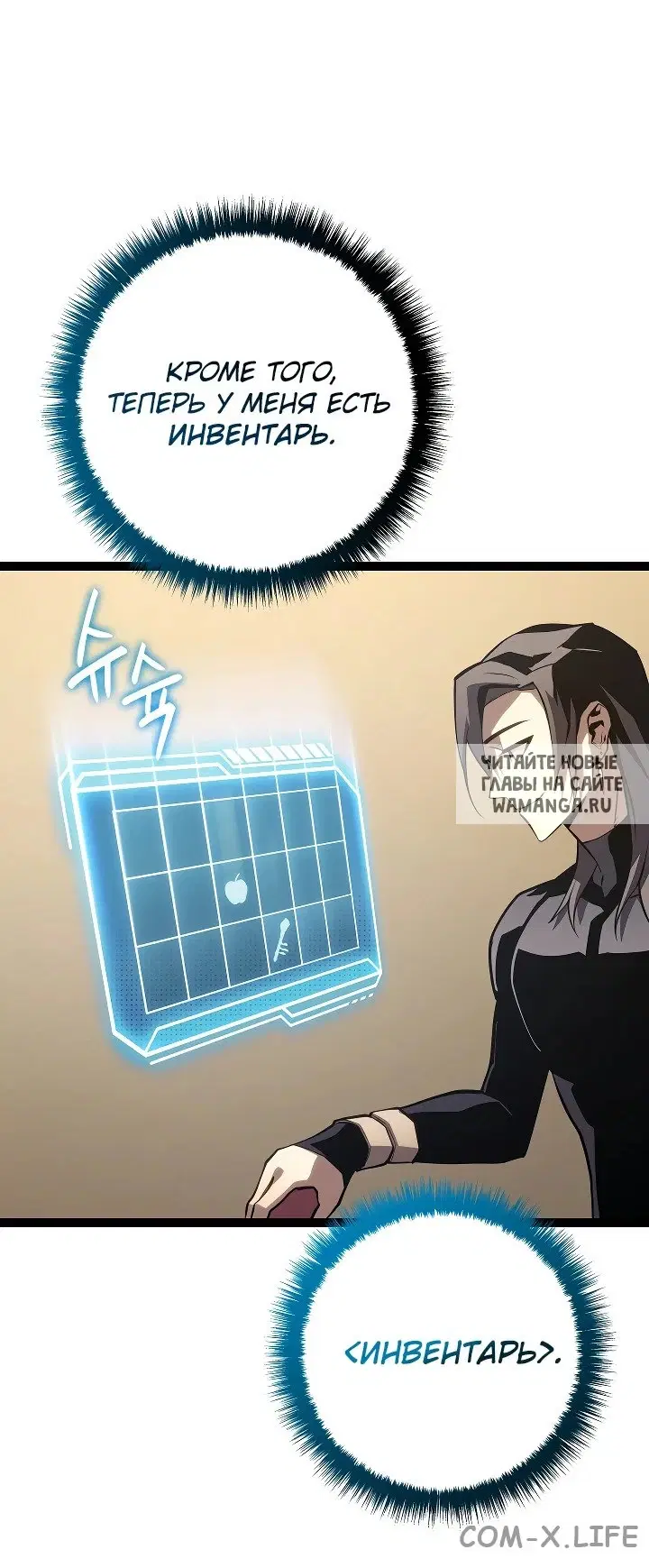 Page 71.000