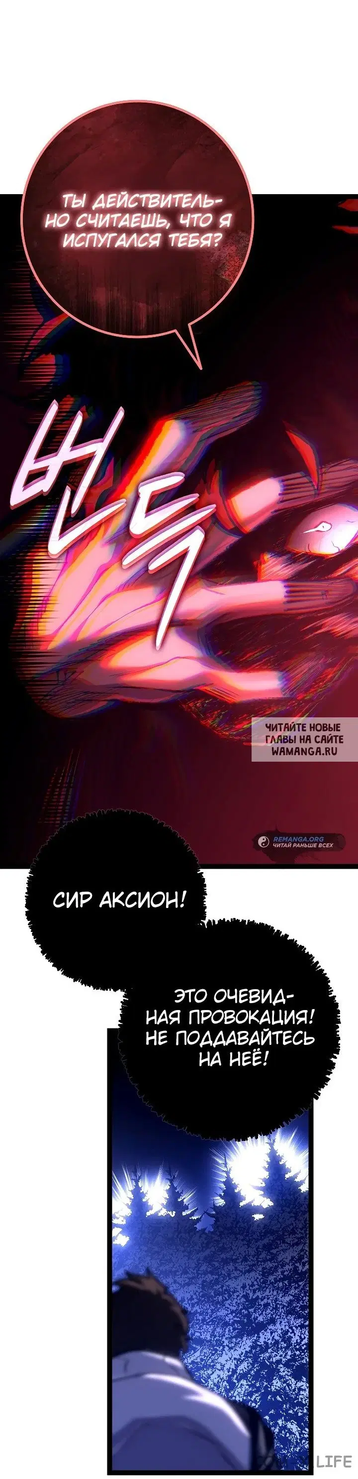 Page 71.000