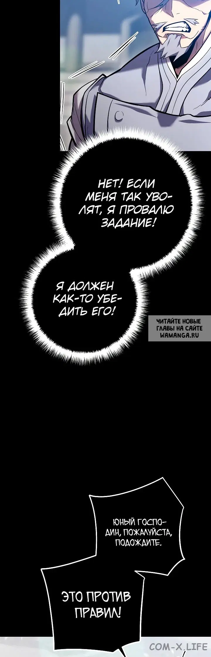 Page 7.000