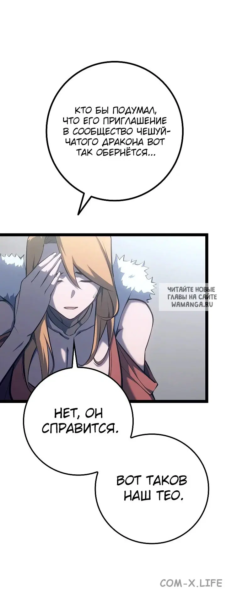 Page 7.000