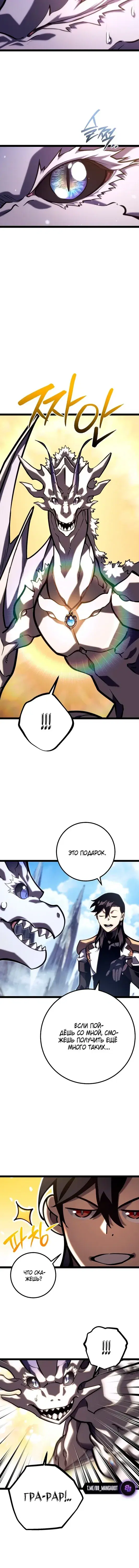 Page 7.001