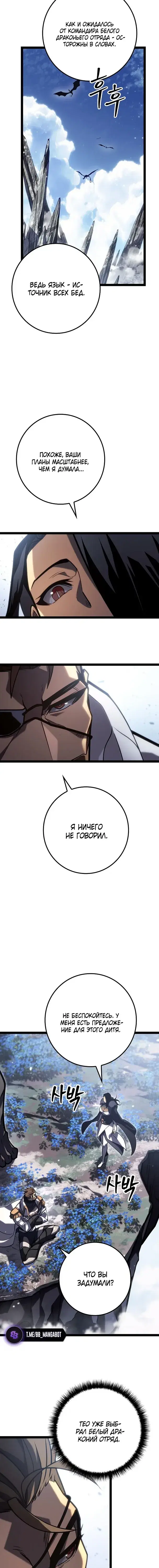 Page 7.001