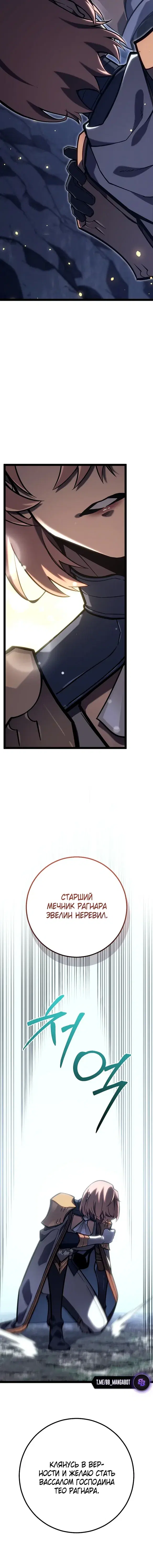 Page 7.001