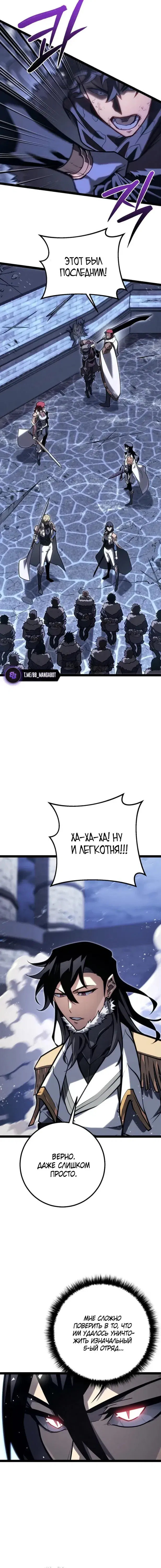 Page 7.001