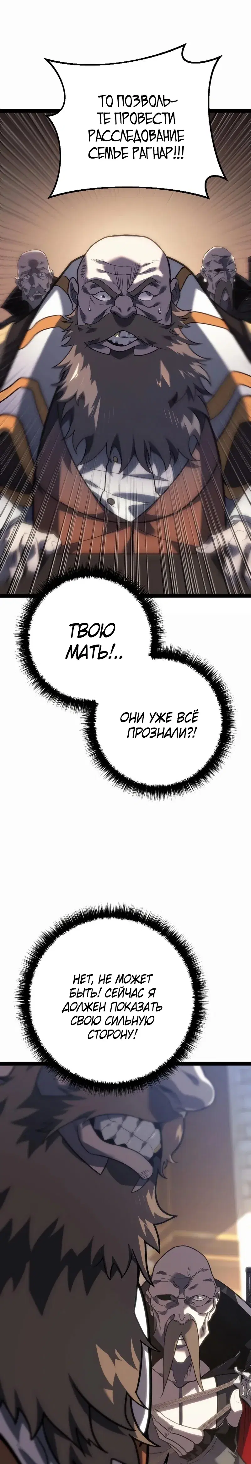 Page 7.001