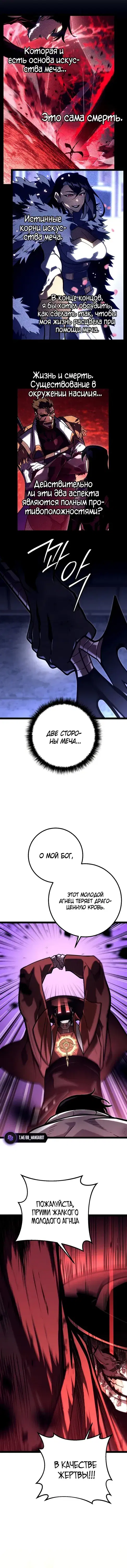 Page 7.001