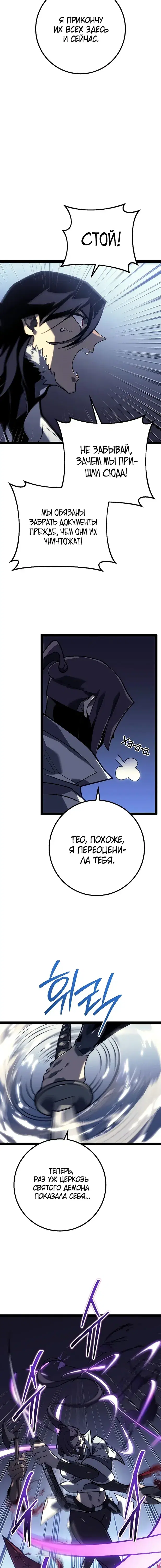 Page 7.001