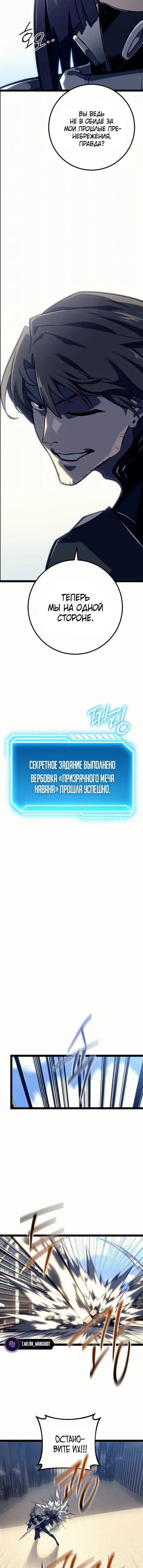 Page 7.001