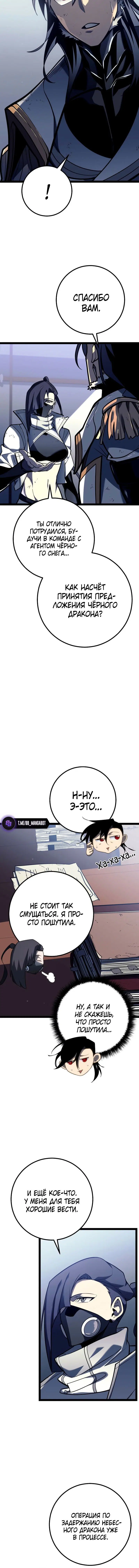 Page 7.001
