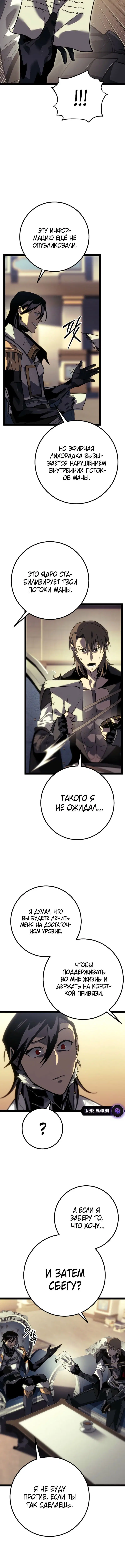 Page 7.001