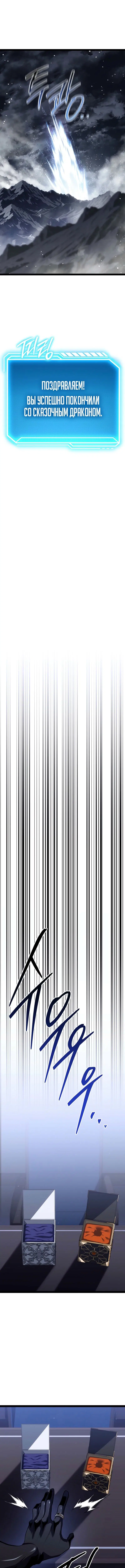 Page 7.001