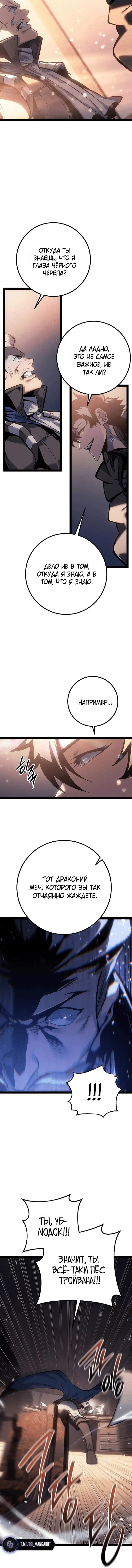 Page 7.001