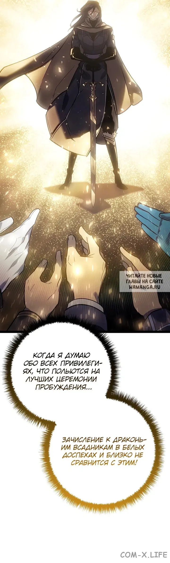 Page 72.000