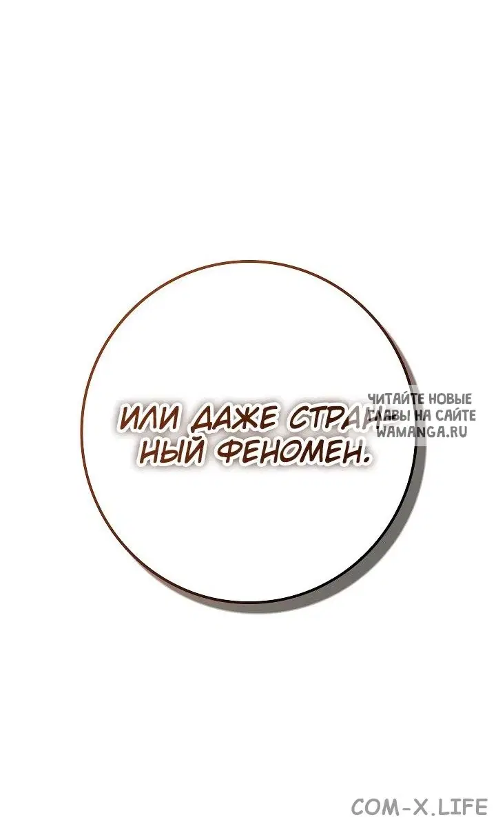 Page 72.000