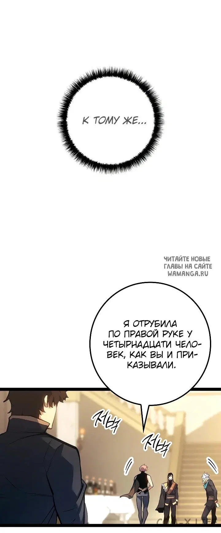 Page 73.000