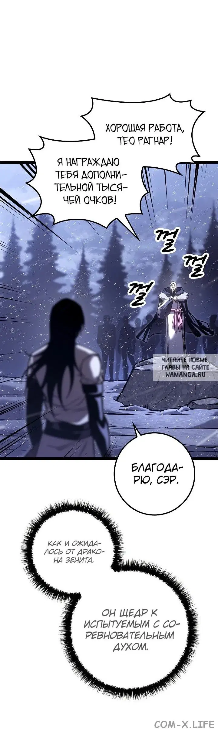 Page 73.000