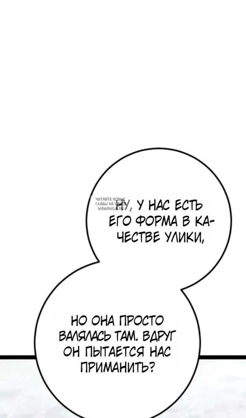 Page 73.000