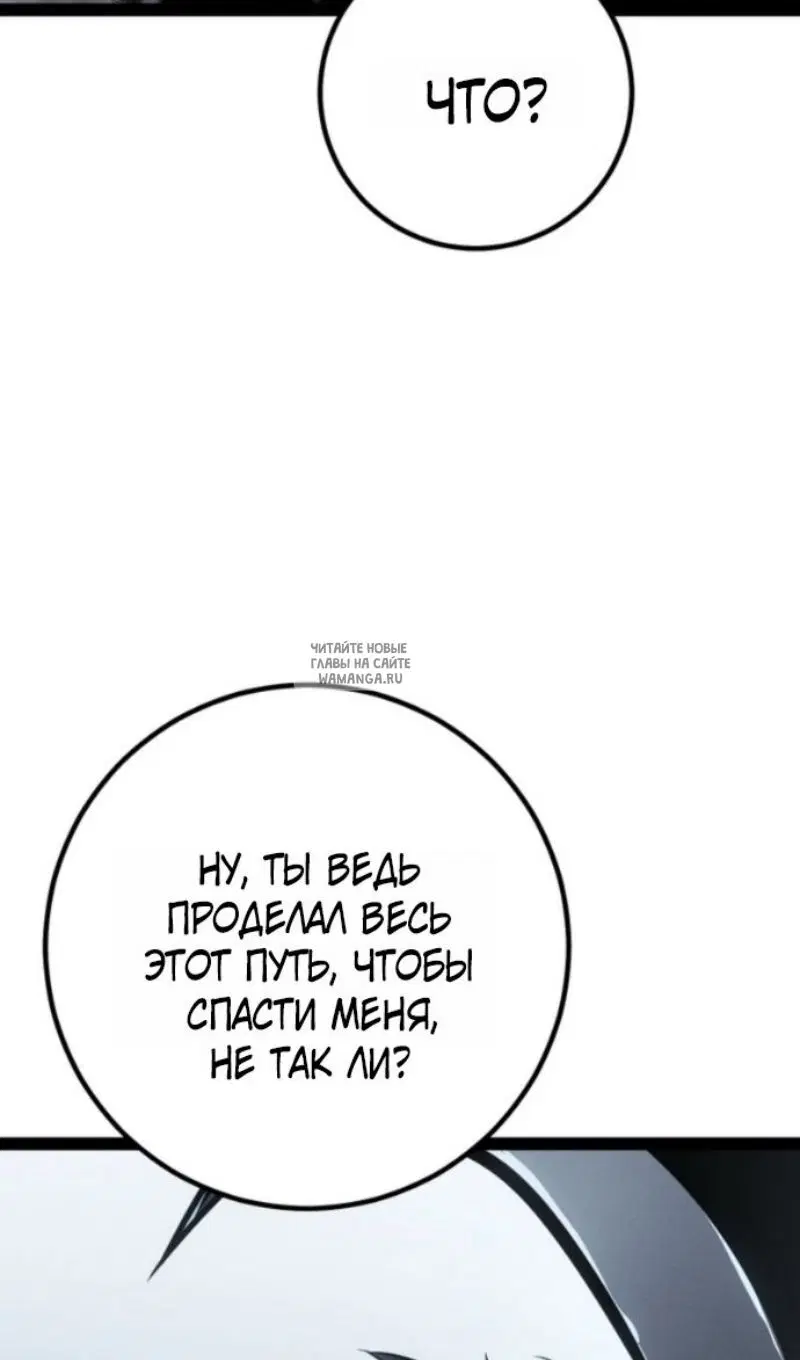 Page 73.000