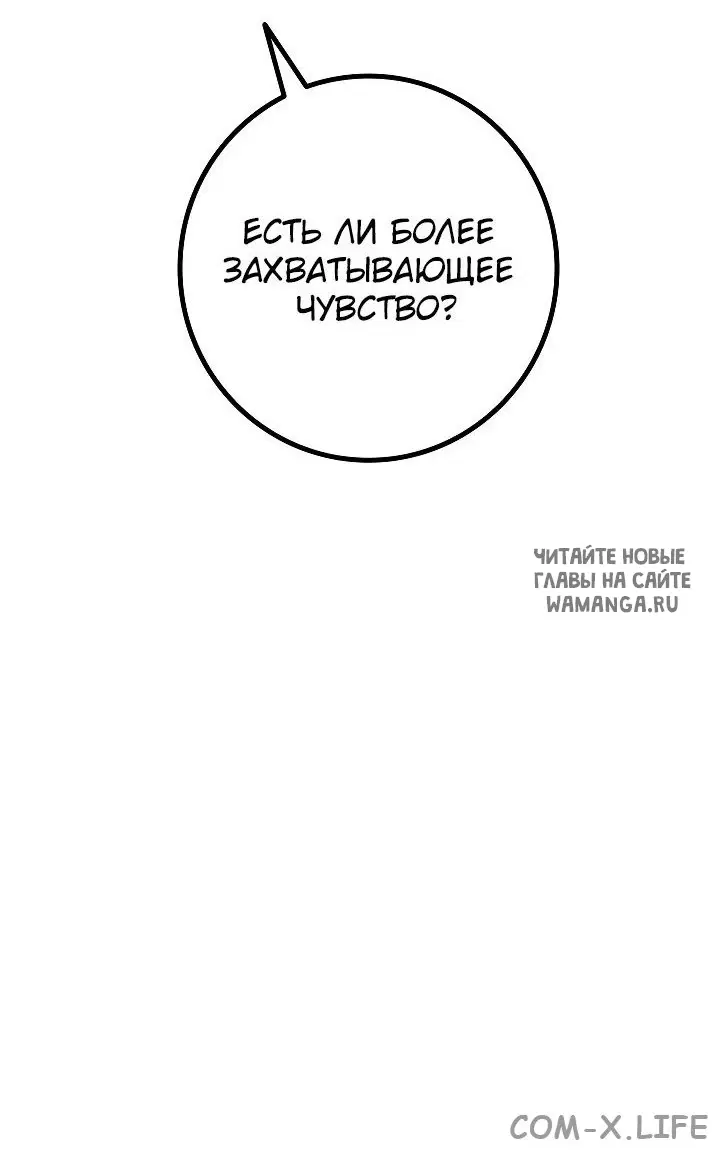 Page 84.000