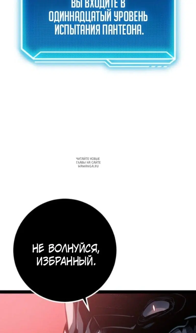 Page 84.000