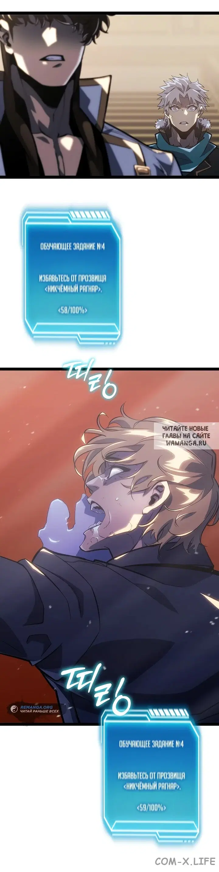 Page 85.000