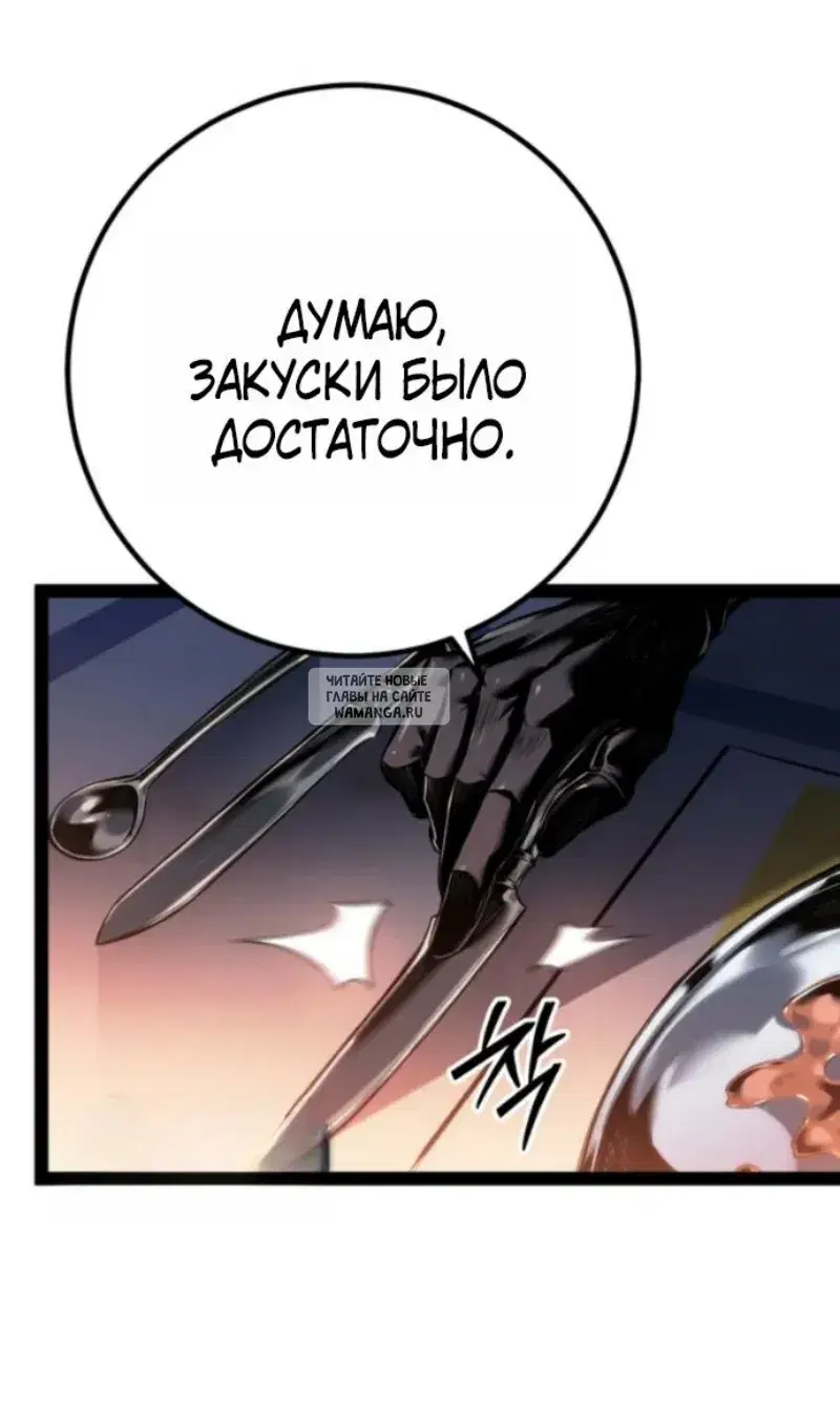 Page 85.000