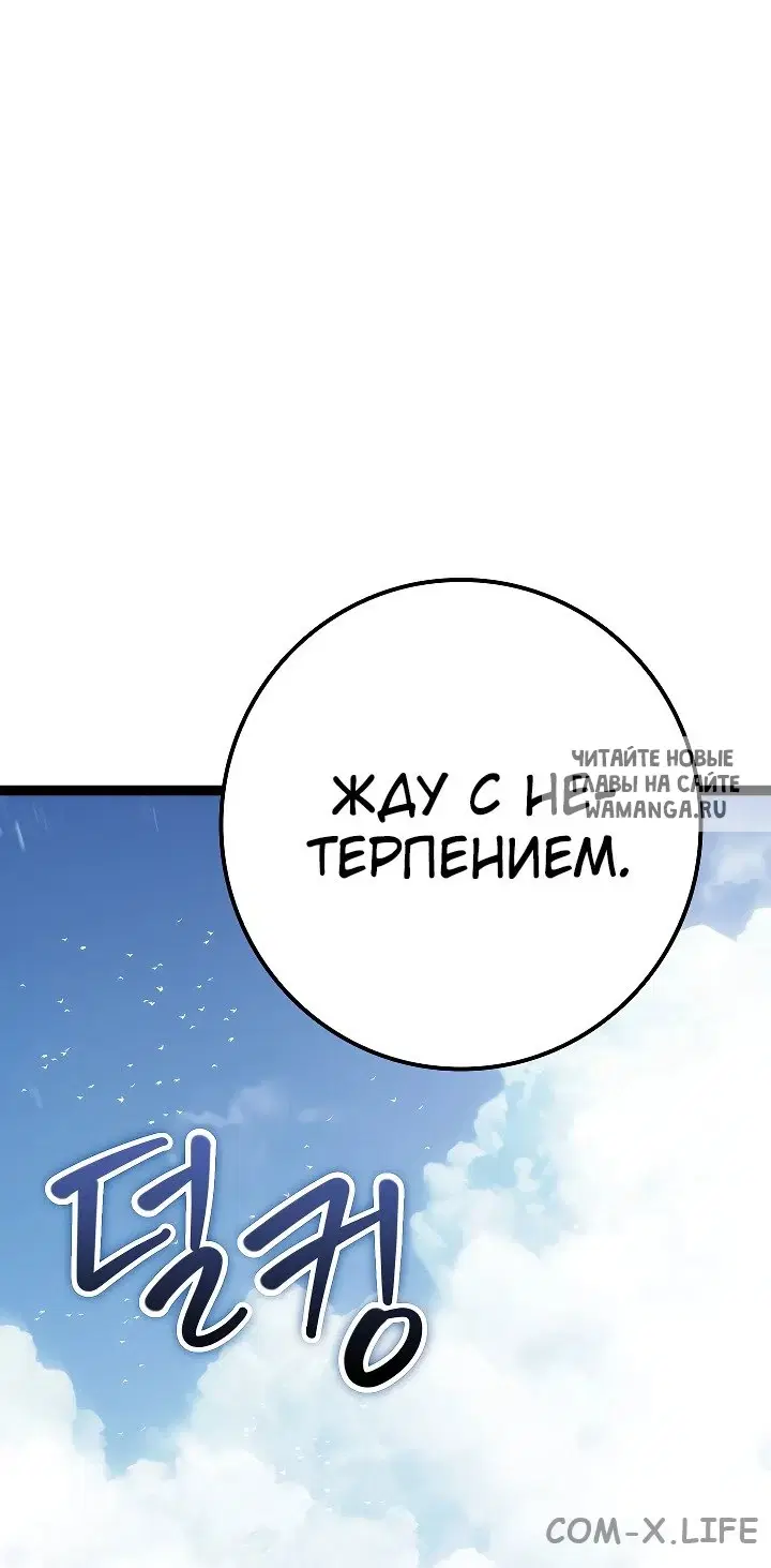 Page 86.000
