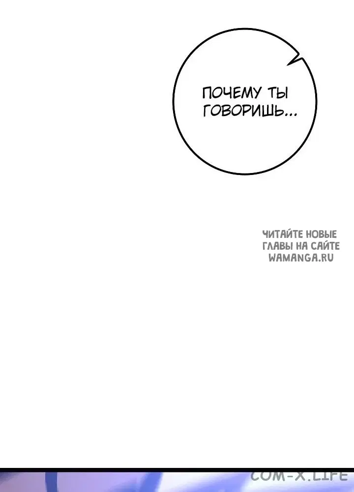 Page 86.000