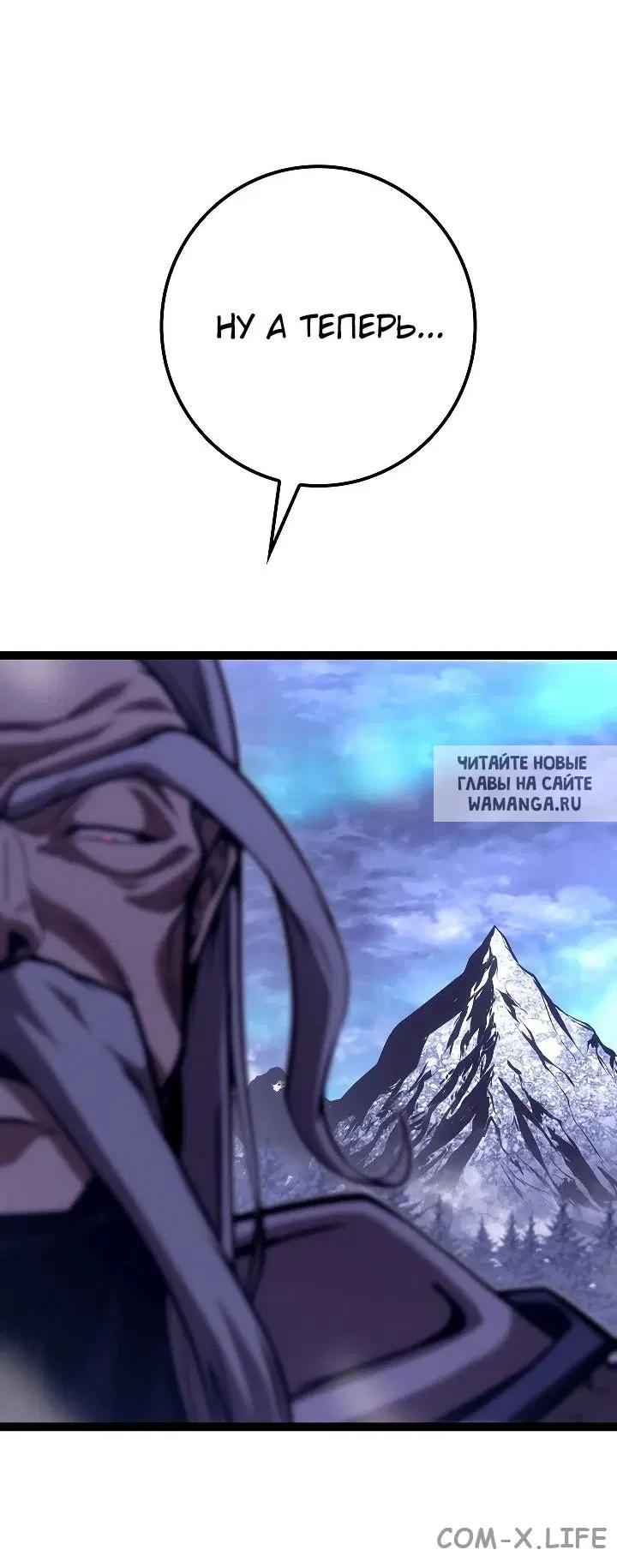 Page 86.000