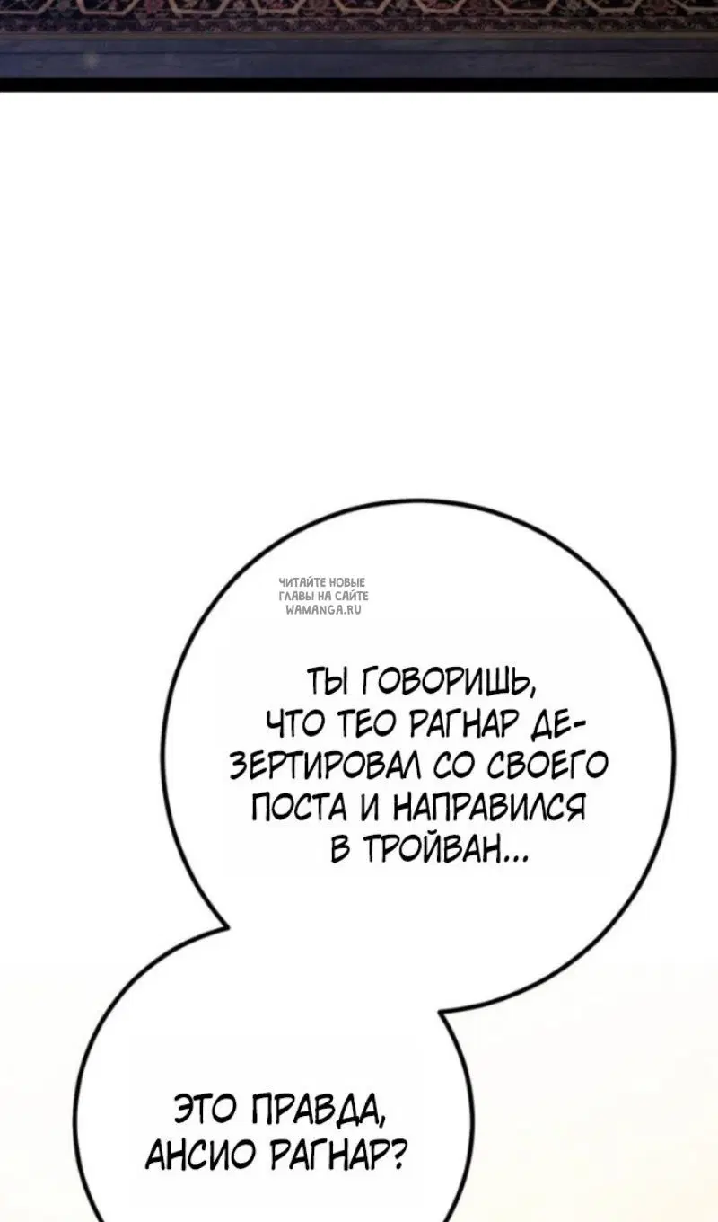 Page 86.000