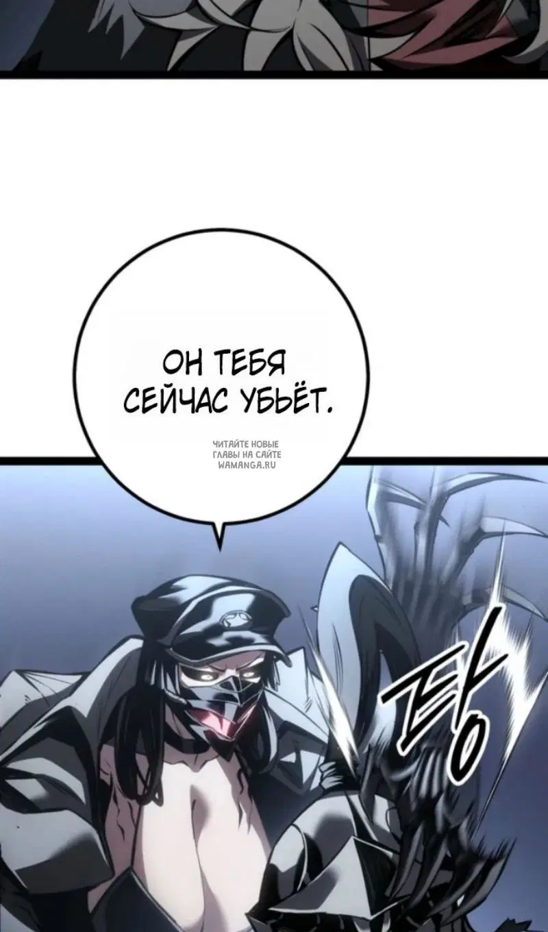 Page 86.000