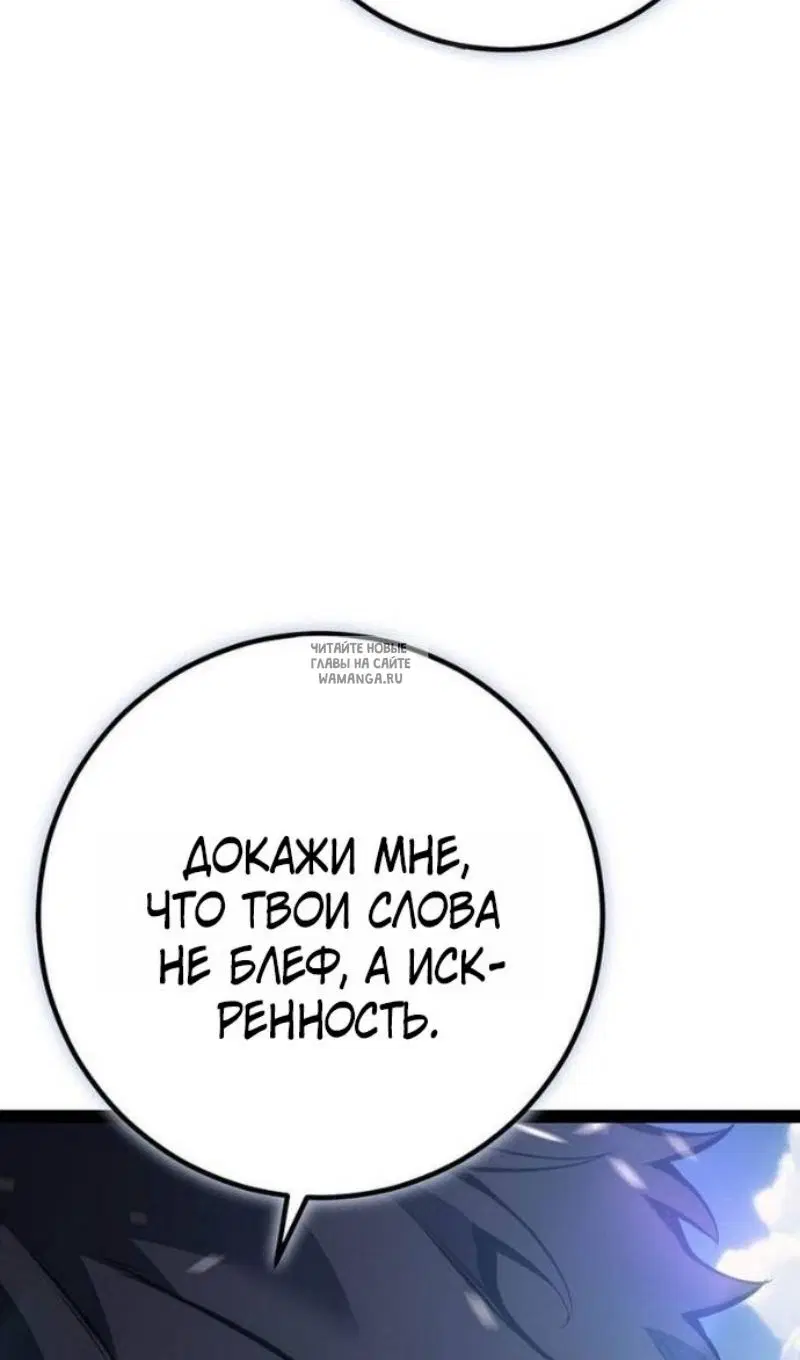 Page 86.000
