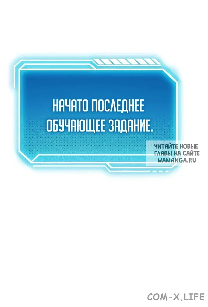 Page 87.000