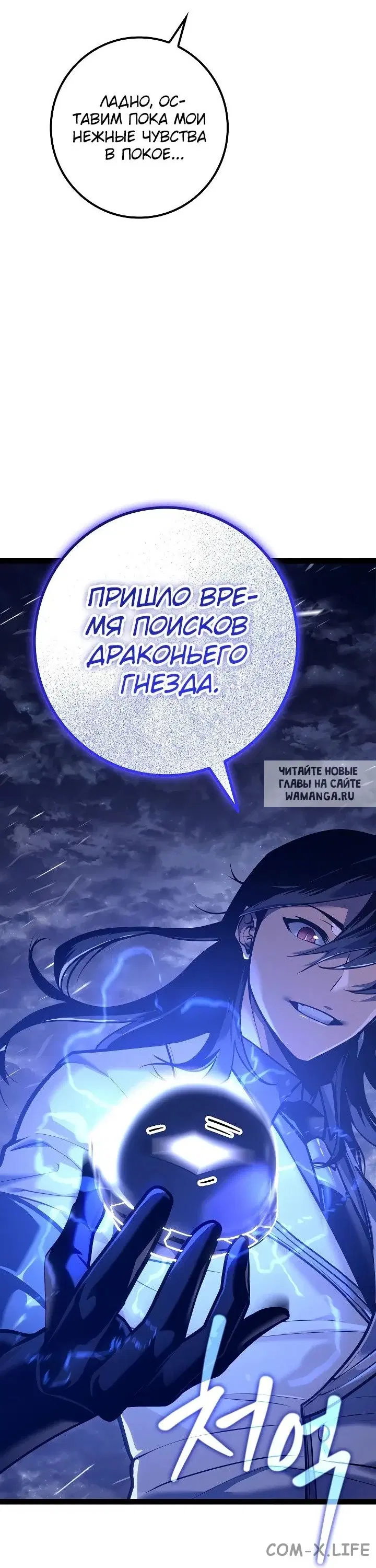 Page 87.000